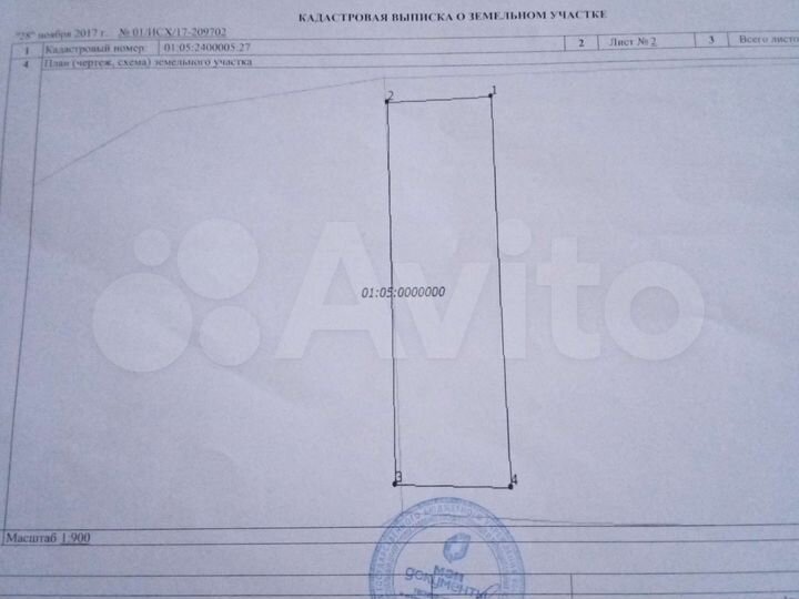 Участок 25 сот. (ИЖС)