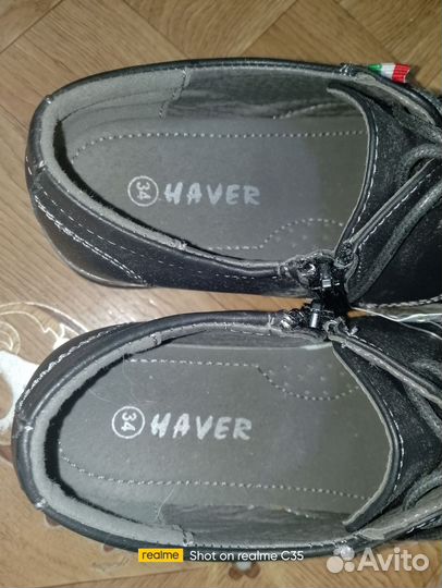 Туфли детские мужские