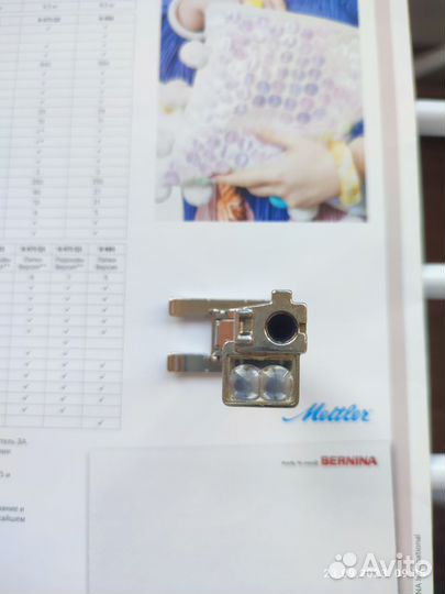 Лапка bernina 20с