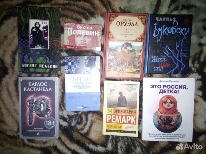 Книги интересные