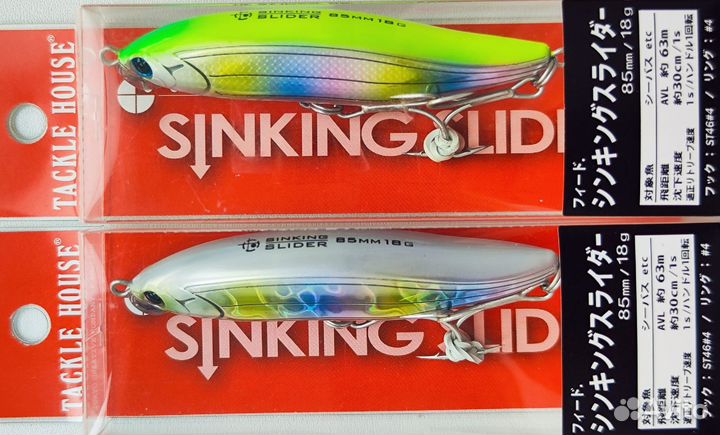 Tackle House Sinking Slider 85mm 18g