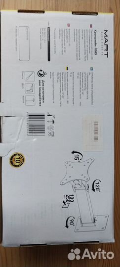 Кронштейн для телевизора