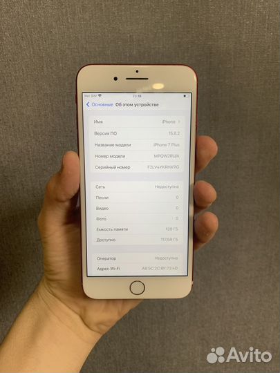 iPhone 7 Plus, 128 ГБ