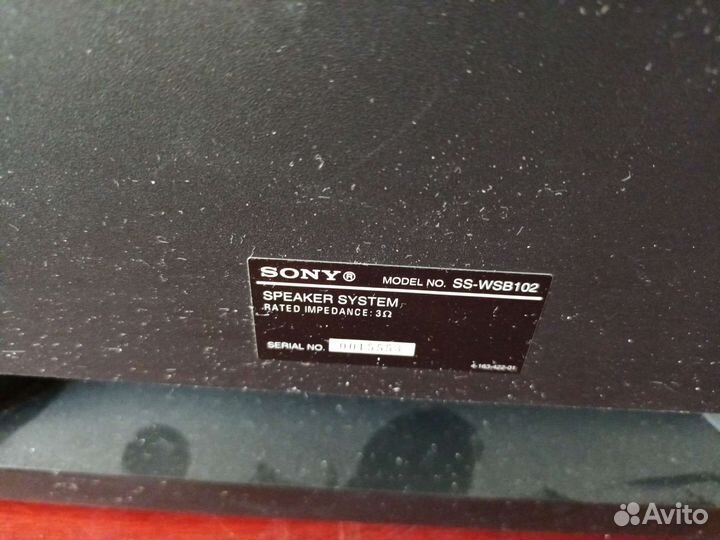 Домашний кинотеатр Sony HBD-E970W