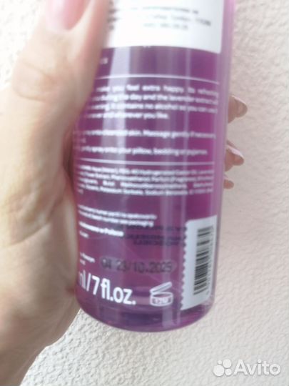 Мист для тела и текстиля yolyn