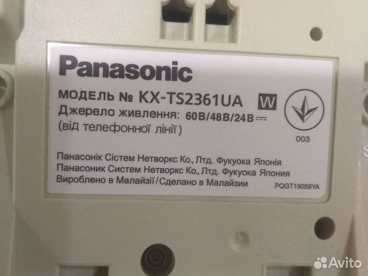 Стационарный телефон panasonic