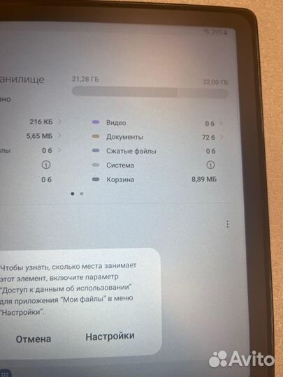 Планшет Samsung Galaxy Tab A8 SM-X200