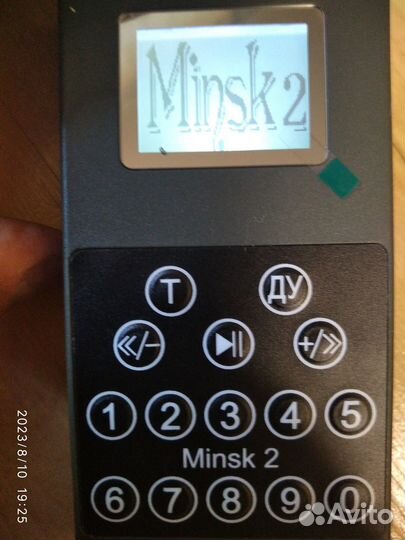 Электроманок 