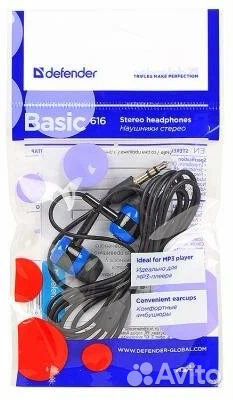 Наушники Defender Basic 616 (синий/черный) 63616
