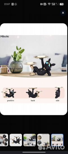 Подставка интерьерная для ключей, ваза, статуэтка