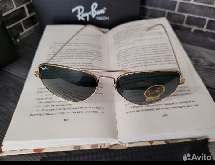 Солнцезащитные очки Ray Ban aviator