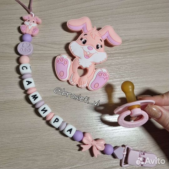 Латексные пустышки