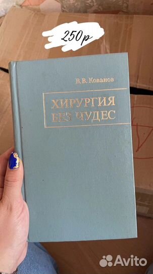 Книги по медицине новые