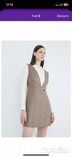 Платье -сарафан женское новое