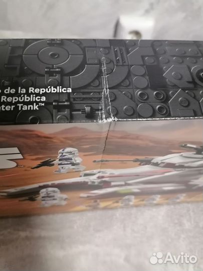 Lego star wars 75342