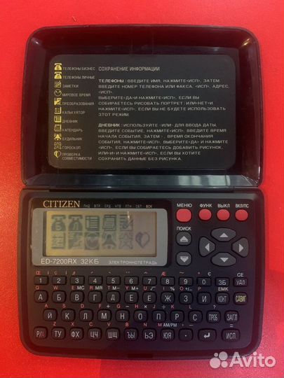 Кпк Citizen ED-7200RX