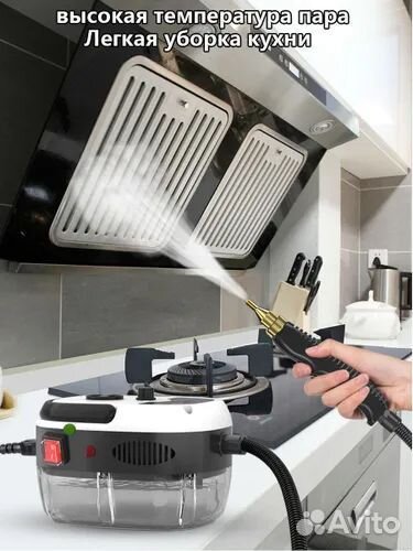 Пароочиститель