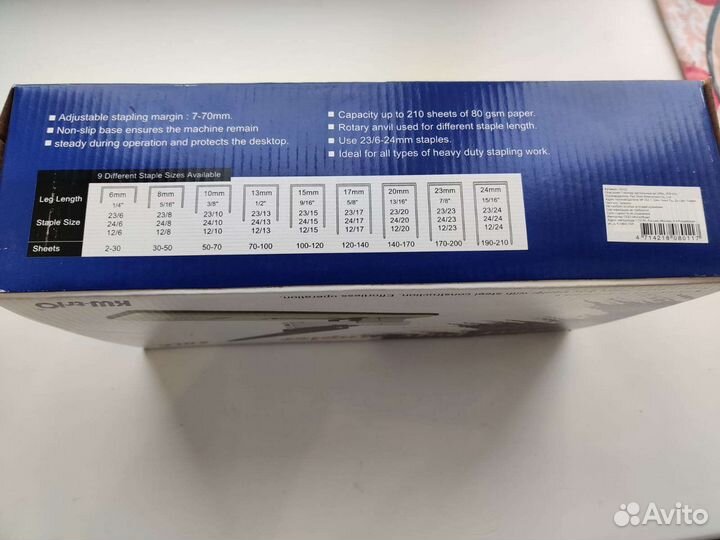 1.Степлер KW-trio 50LC. 2 Дырокол KW-trio 9670