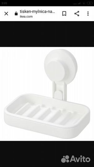 Икеа Тискен-серия для ванной-крючки и другое