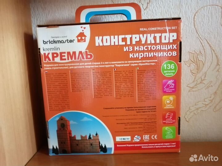 Конструктор из кирпичиков