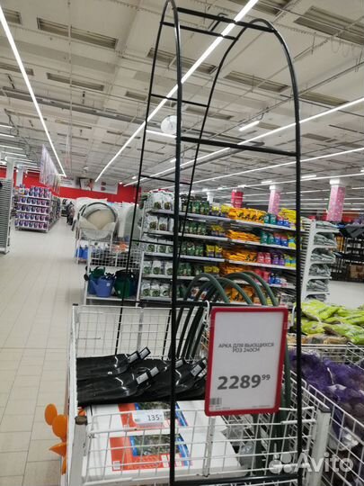 Арка садовая