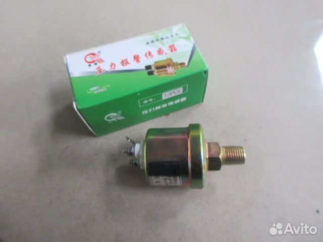 Датчик давления воздуха (D резьбы - 13,5 мм, 2 кон