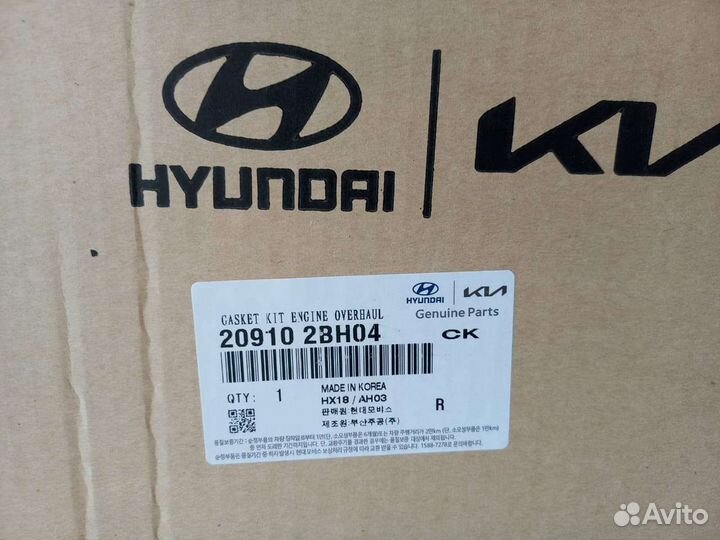 Прокладка двигателя kia hyundai G4FG 1.6