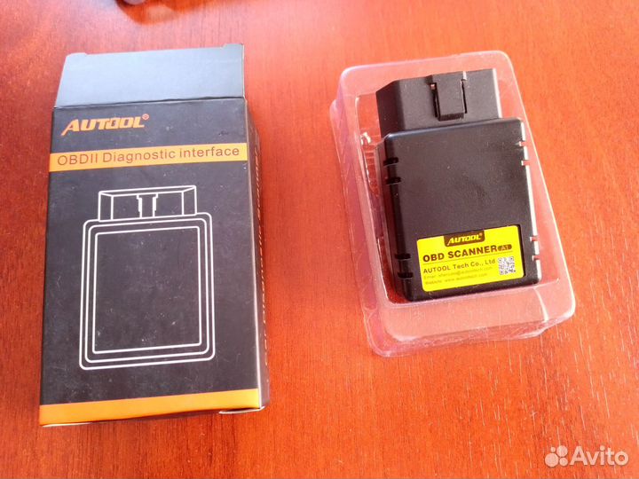 Автосканер