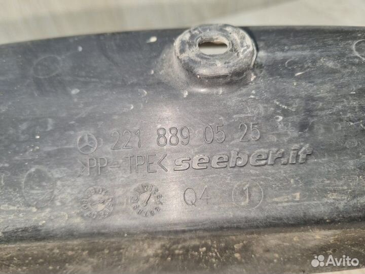 Пыльник крыла передний левый Mercedes-Benz S-Class