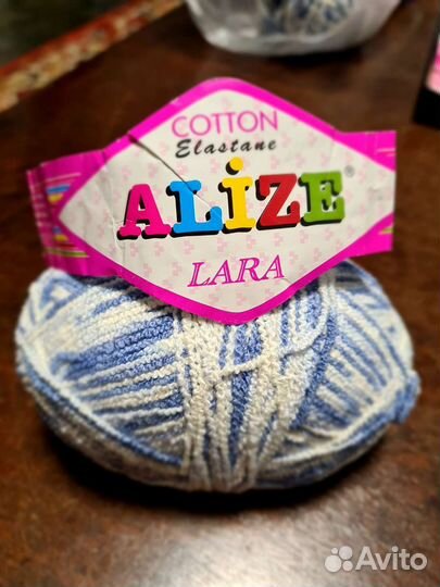 Пряжа для вязания