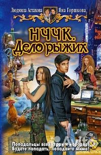 Клиффорд Саймак - Зачем звать их обратно с небес