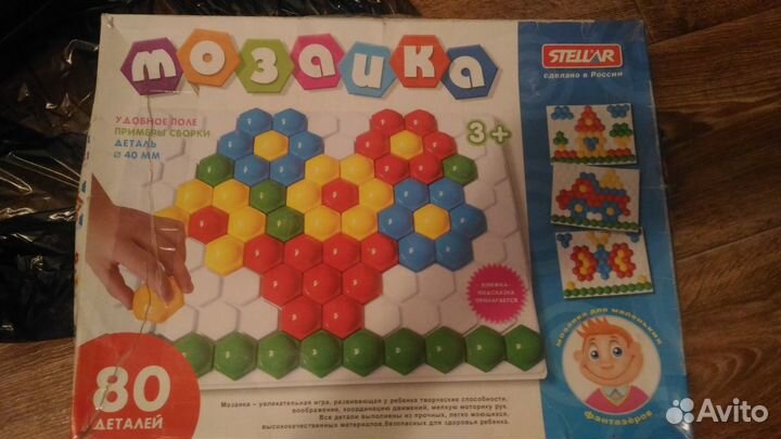 Мозаика 80 деталей