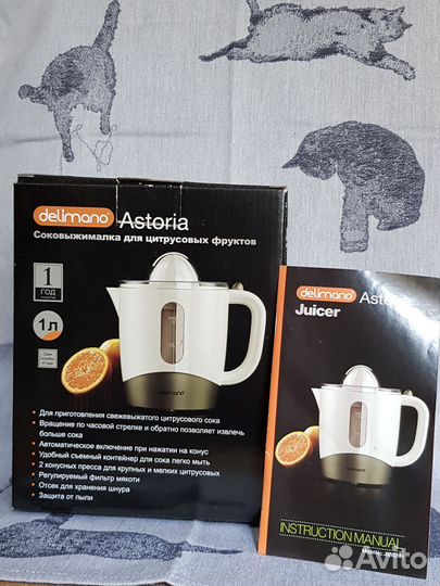 Соковыжималка для цитрусовых Delimano Astoria