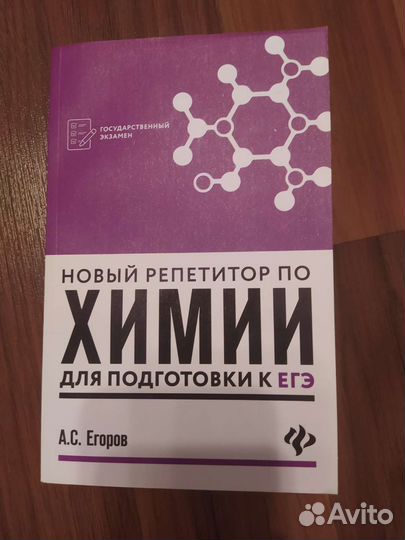 Книги разные