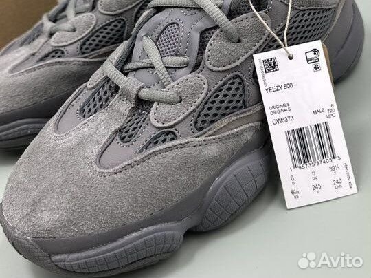 Adidas Yeezy 500 Granite