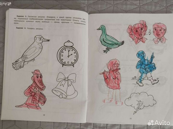 Дневник+тетради+учебник для муз.школы