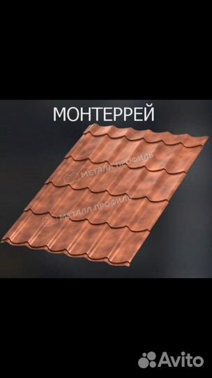 Оцинкованный профнастил для крыши цена