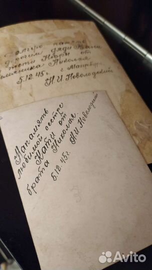 Открытки, старые фотографии