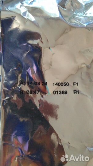 Смесь нутрилон 3