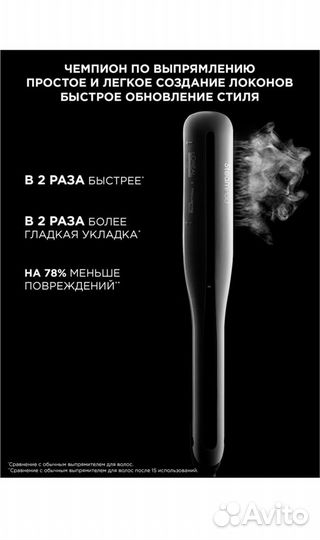 Выпрямитель для волос L'Oreal Professionnel Barbie