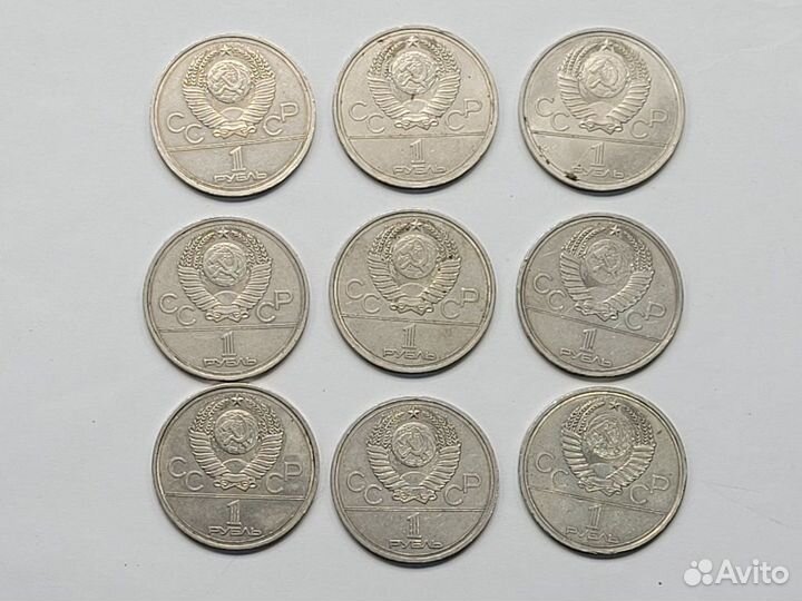 Монета юбилейная 1 рубль 1978 Кремль Олимпиада 80