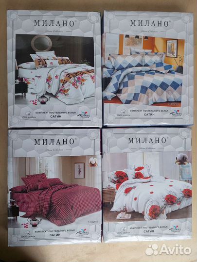 Постельное Бельё