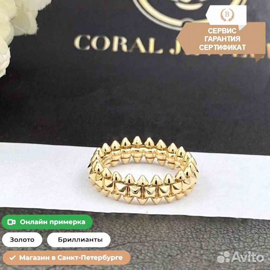 Кольцо Cartier Clash De Cartier желтое золото