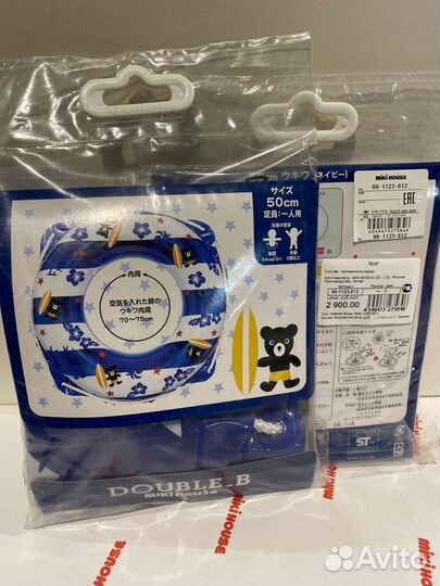 Надувной круг Miki House