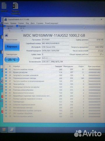 Переносной жёсткий диск WD 1 Tb объявление продам