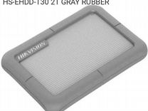 HS-ehdd-T30 2T gray rubber, Внешний диск HDD hikvi
