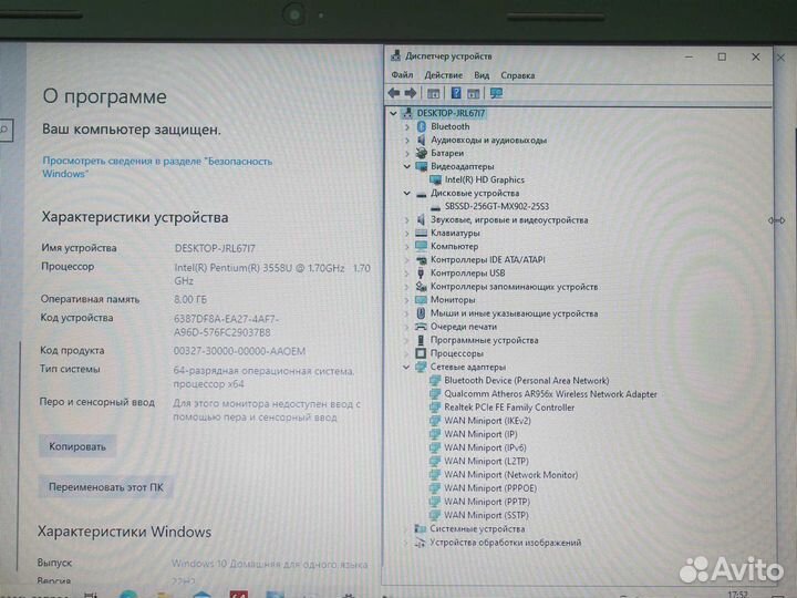 Тонкий лёгкий Lenovo 14