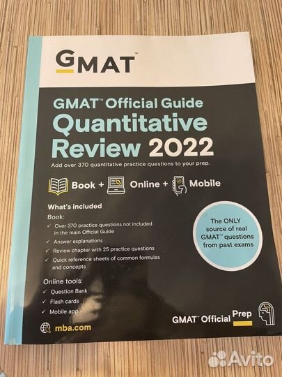 Gmat Official Guide Quantitative Review 2022