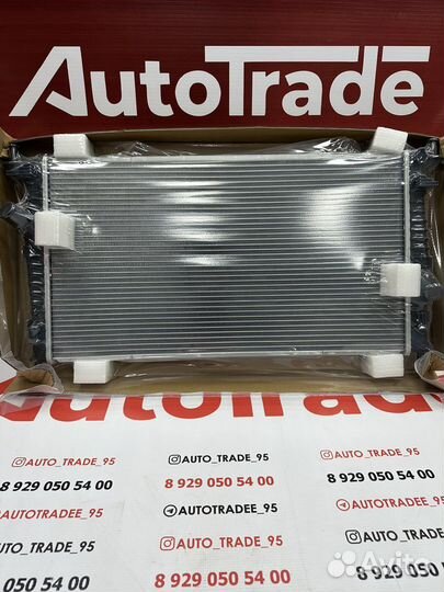 Радиатор охлаждения на ford focus 2 пластинчатый