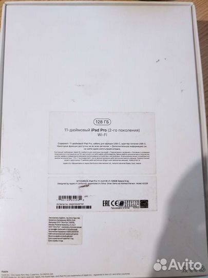 iPad pro 11 2020 128